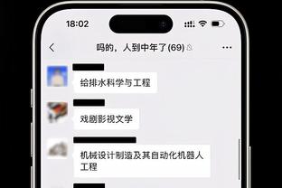 必威电竞在线截图0